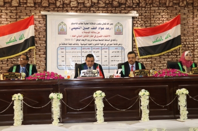 رسالة ماجستير في كلية القانون تناقش موضوع الاختفاء القصري في إطار القانون الدولي العام