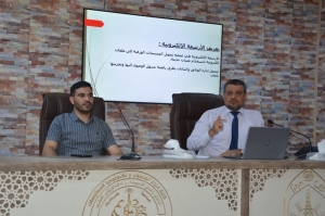 جامعة كركوك تختتم دورة تدريبية حول الأرشفة الإلكترونية الحديثة