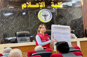 جامعة كركوك تنظم ندوة توعوية حول إدارة الضغوط النفسية في بيئة العمل