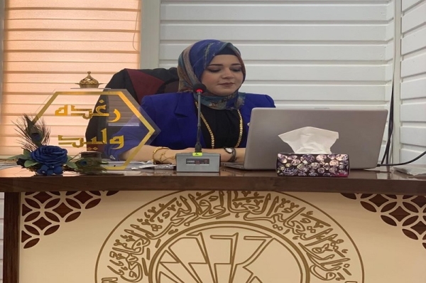 جامعة كركوك تناقش الكشف المناعي والجزيئي عن فايروس الورم الحليمي للنساء