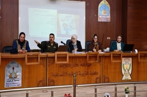 ندوة علمية في جامعة كركوك عن مناهضة العنف ضد المرأة