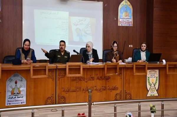 ندوة علمية في جامعة كركوك عن مناهضة العنف ضد المرأة
