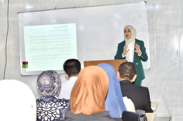 كلية التربية للبنات تنظم ندوة علمية عن الكيمياء الجنائية