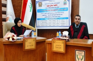 رسالة ماجستير في كلية التربية للعلوم الإنسانية تناقش الأثر اللهجي في التوجيه اللغوي والنحوي في كتاب مصابيح الجامع للدماميني