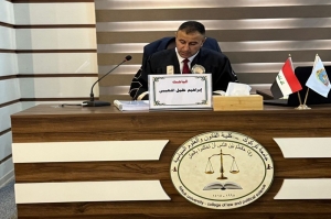أطروحة دكتوراه في كلية القانون والعلوم السياسية تناقش دور القضاء الجزائي في تحقيق الأمن القانوني