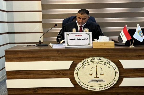 أطروحة دكتوراه في كلية القانون والعلوم السياسية تناقش دور القضاء الجزائي في تحقيق الأمن القانوني