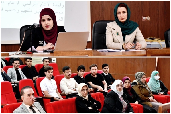 كلية التربية للعلوم الإنسانية تنظم ندوة علمية حول دليل استمارات التقييم في وزارة التعليم العالي