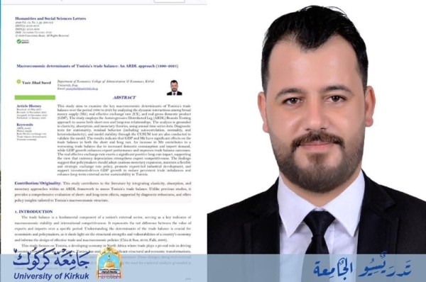تدريسي من جامعة كركوك ينشر بحثاً علمياً في مجلة عالمية