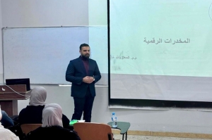 جامعة كركوك تقيم محاضرة توعوية عن المخدرات
