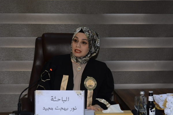 رسالة ماجستير في جامعة كركوك تناقش‏ الاحتجاج بعيوب الرضا في العقود الشكلية