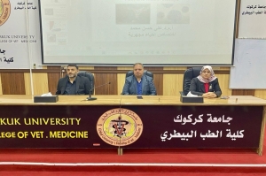 كلية الطب البيطري تنظم ندوة تثقيفية عن الحمى القلاعية