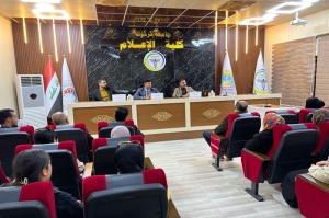 كلية الإعلام تنظّم ندوة حول أخلاقيات العمل الإعلامي