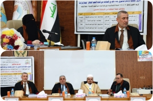 رسالة ماجستير في جامعة كركوك تناقش الفروق الفقهية للإمام الدميري ( ت 808ه ) في الجنايات من كتابه النجم الوهاج – جمعا ودراسة