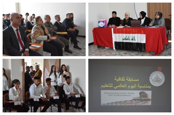 كلية التربية البدنية تنظم مهرجاناً ثقافياً احتفاءً باليوم العالمي للتعليم