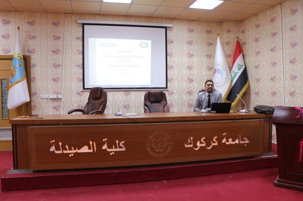 كلية الصيدلة تنظم ندوة علمية عن التهاب الكبد الفايروسي وطرق انتشارها