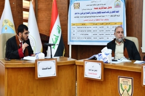 رسالة ماجستير في جامعة كركوك تناقش النقد اللغوي في كتاب التنبيه والإيضاح عما وقع في الصحاح