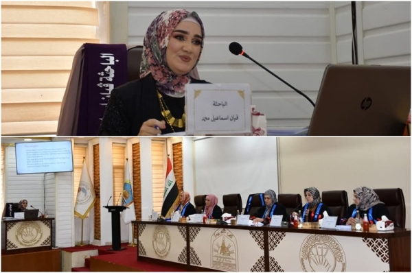 أطروحة دكتوراه في جامعة كركوك تبحث العلاقة بين إنزيم البرولايديز وأمراض الغدة الدرقية