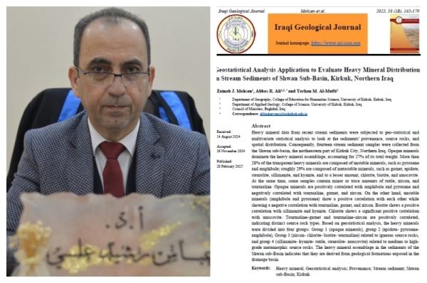 تدريسي من جامعة كركوك بنشر بحثا علميا في مجلة عالمية