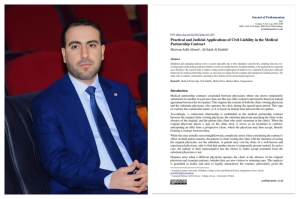 تدريسي من جامعة كركوك ينشر بحثاً علمياً في مجلة عالمية ضمن مستوعبات سكوباس