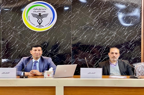 كلية الإعلام تنظّم ندوة علمية حول دور الإعلام في الحد من تدخين المراهقين