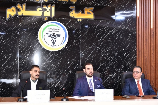 كلية الإعلام تقيم ندوة إرشادية عن فن الاتيكيت والتعامل داخل الحرم الجامعي