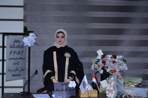 رسالة ماجستير في جامعة كركوك تناقش ‏ ‏ السياسة الخارجية التركية المعاصرة تجاه جمهوريات آسيا الوسطى