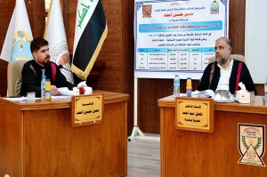 رسالة ماجستير في جامعة كركوك تناقش ثر آراء البغداديين في توجيه دلالات الألفاظ عند أبي حيان في البحر المحيط