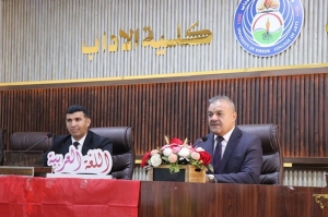 ندوة توعوية في كلية الآداب عن ظاهرة الهجرة غير الشرعية