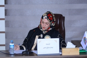 بحث دبلوم عالي في حقوق الإنسان في جامعة كركوك تناقش ‏التنظيم الدستوري لحق المرأة في تولي المناصب العامة