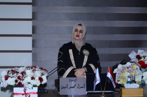 رسالة ماجستير في كلية القانون والعلوم السياسية تناقش ‏