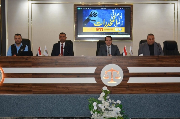 ‏جامعة كركوك تنظم ندوة علمية بعنوان: نحو مستقبل واعد خالٍ من المخدرات