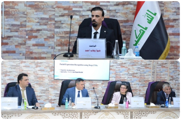 رسالة ماجستير في جامعة كركوك تناقش التعرف على تعابير الوجه باستخدام الشبكات العصبية التلافيفية العميقة (CNNs))