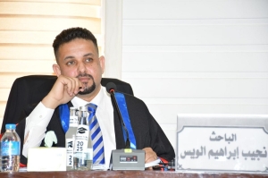 اطروحة دكتوراه في جامعة كركوك تبحث الكشف عن التباين الوراثي عن طريق المايتوكوندريا وكرموسوم Y في كشف الهوية