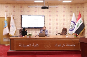 كلية الصيدلة تقيم ندوة بعنوان (دليل إدارة الامتحانات الجامعية)