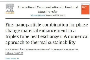 ‏تدريسي من كلية الهندسة ينشر بحثا في مجلة عالمية