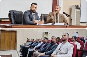 كلية التربية الاساسية تنظم ندوة علمية تعزيز ثقافة حقوق الإنسان في الجامعات