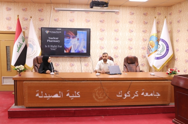 كلية الصيدلة تنظم ورشة عمل حول فرص العمل والتحديات في مجال الصيدلة