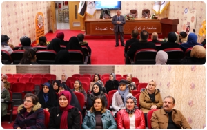 جامعة كركوك تنظم ندوة علمية حول الصيدلة السريرية والرعاية الدوائية