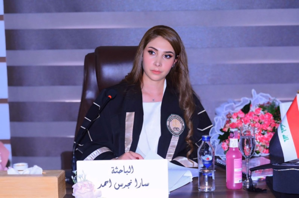 رسالة ماجستير في جامعة كركوك تناقش دور المتسبب في تعويض مضار الجوار غير المألوفة