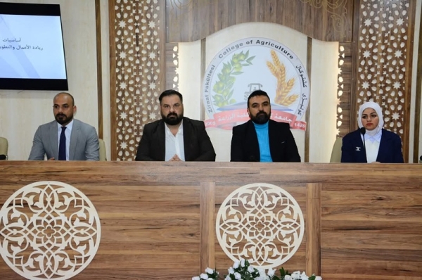 ورشة عمل في جامعة كركوك عن مبادرة الريادة