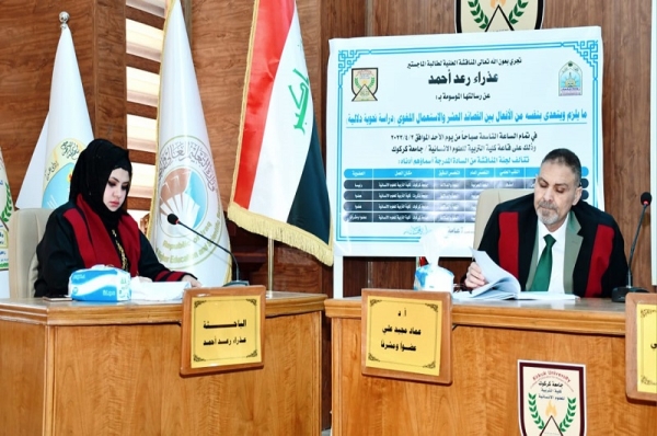 رسالة ماجستير في جامعة كركوك تناقش ما يلزم ويتعدى بنفسه من الأفعال بين القصائد العشرة والاستعمال اللغويّ