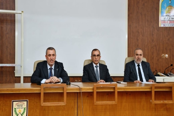 ندوة علمية في جامعة كركوك عن التوجيهات التربوية والتعليمية المستنبطة من آيات الصيام
