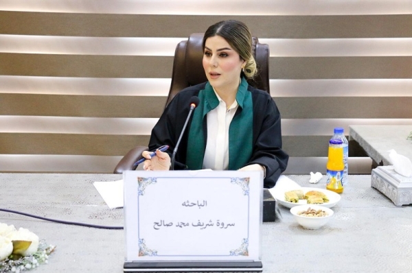 بحضور وزير العدل ورئيس جامعة كركوك .. كلية القانون والعلوم السياسية تناقش أطروحة دكتوراه حول دور القضاء الدستوري في حماية الهوية الاقتصادية