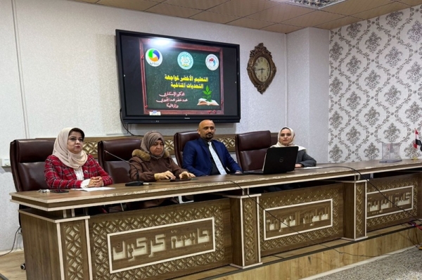 كلية التربية للعلوم الصرفة تنظم ندوة علمية حول دور الجامعه في حماية البيئة