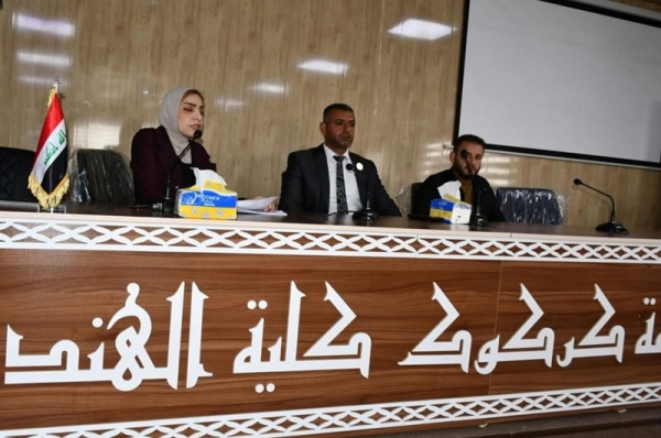 كلية الهندسة تنظم ندوة توعوية حول مخاطر المخدرات وسبل مكافحتها