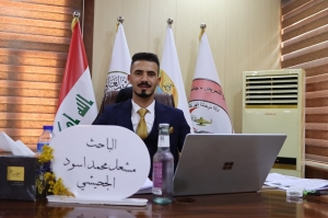 رسالة ماجستير في جامعة كركوك تناقش العلاقة بين ادمان الإنترنت والتحصيل الدراسي بين تلاميذ المدارس الثانوية في مدينة كركوك