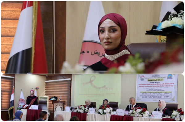 رسالة ماجستير في جامعة كركوك تناقش جودة الحياة المرتبطة بصحة النساء المصابات بسرطان الثدي