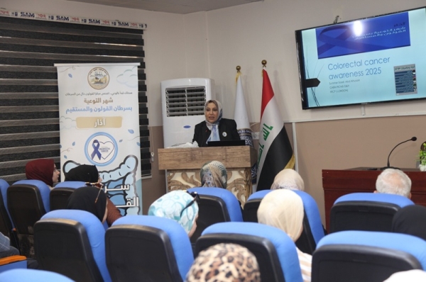 كلية طب تنظم محاضرة توعوية عن مرض سرطان القولون
