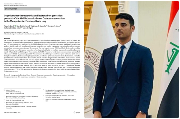 تدريسي في جامعة كركوك ينشر بحثاً علميا في مجلة عالمية