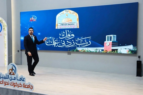 في ذكرها تأسيسها ال ٢٢ جامعة كركوك في بقعة الضوء الدولية تمد جسور العلم بينها وبين المؤسسات العالمية الرصينة